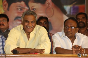 Real Star Movie Audio Launch